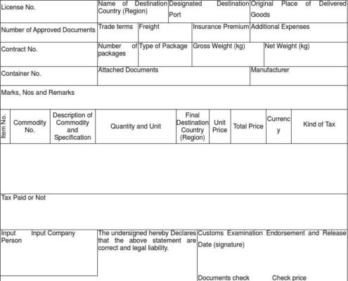 âexport declaration æ¥å³åâçå¾çæç´¢ç»æ